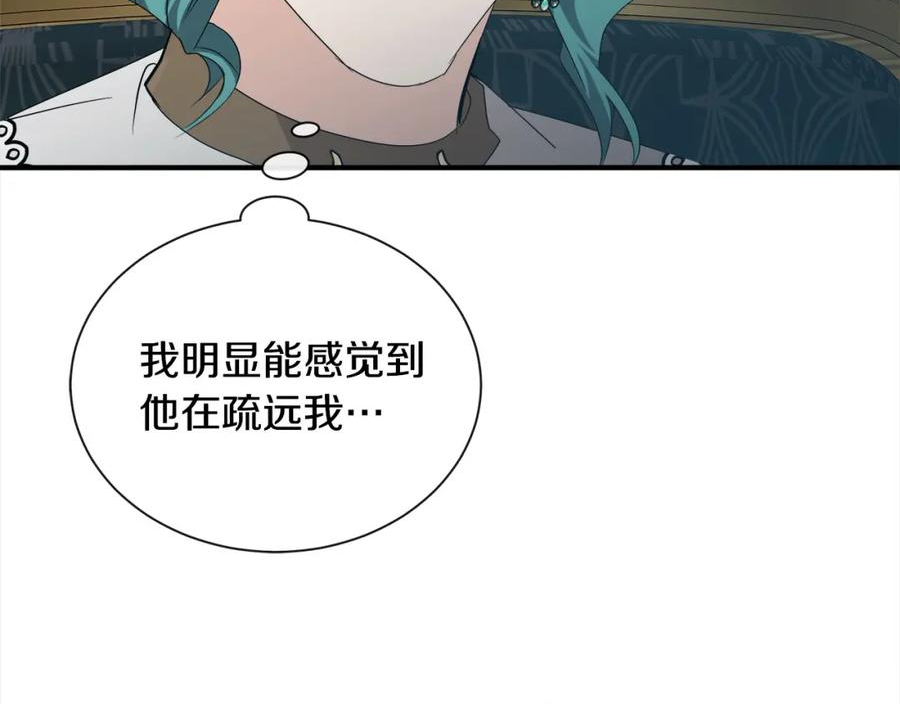 恶女的王座在线阅读漫画,第159话 互相试探84图