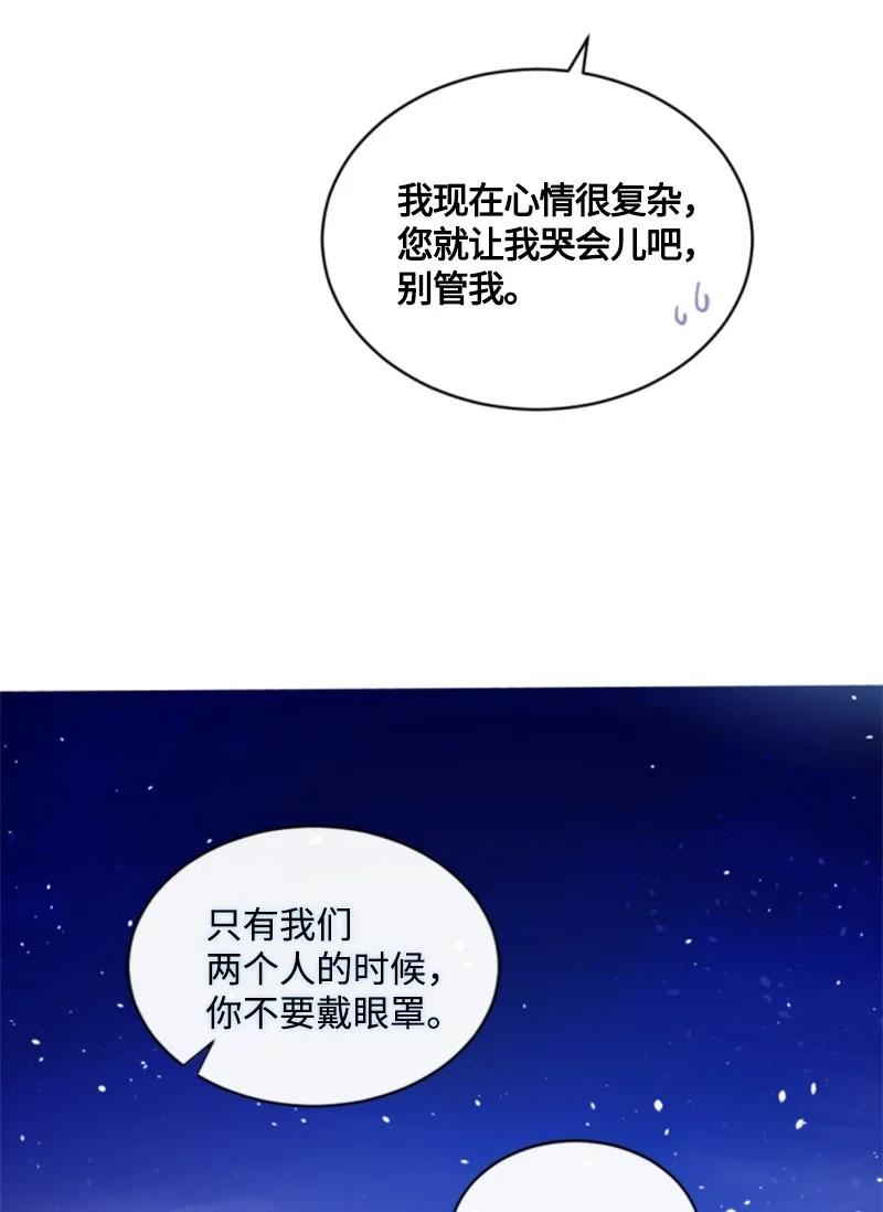 无法实现的梦是谁的台词漫画,92 挑断手筋24图