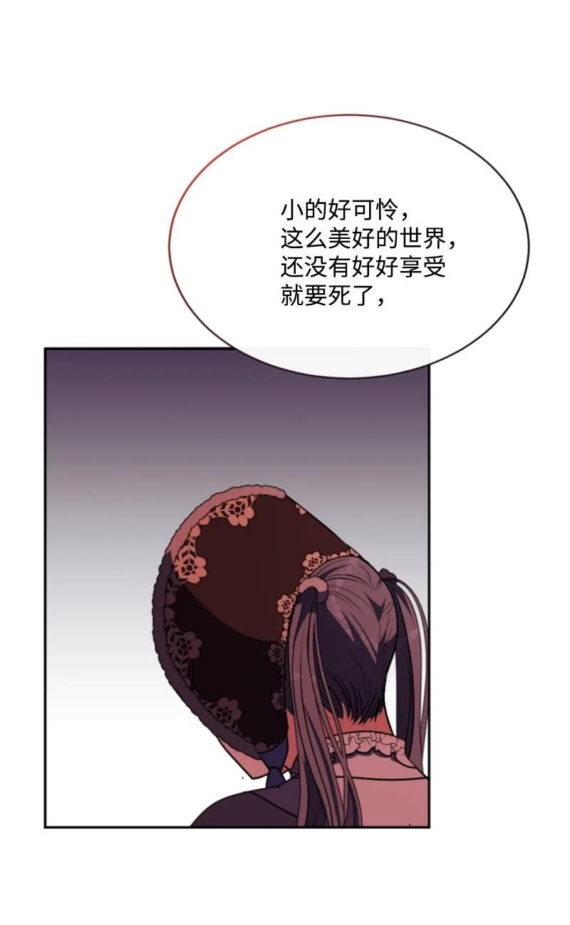 无法实现的梦是谁的台词漫画,92 挑断手筋59图