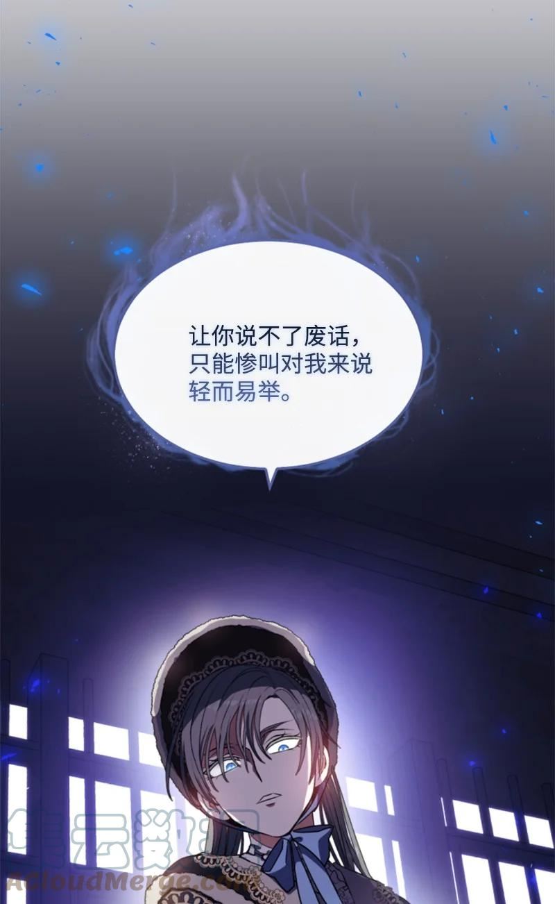 无法实现的梦是谁的台词漫画,92 挑断手筋67图