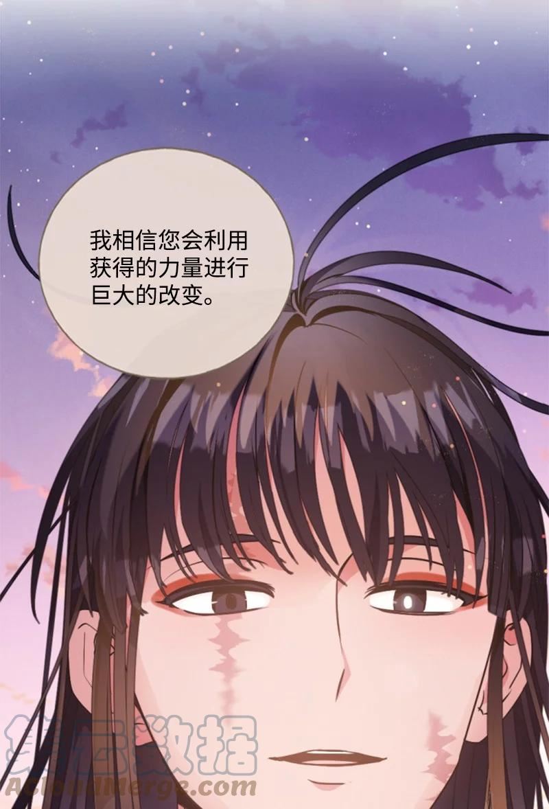 无法实现的梦是谁的台词漫画,95 出征22图