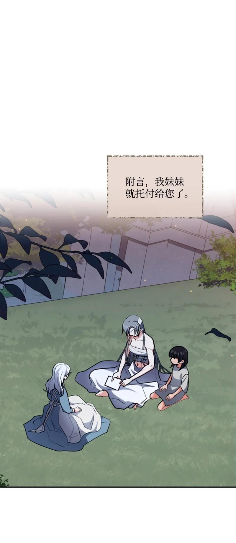 无法实现的梦是谁的台词漫画,95 出征26图