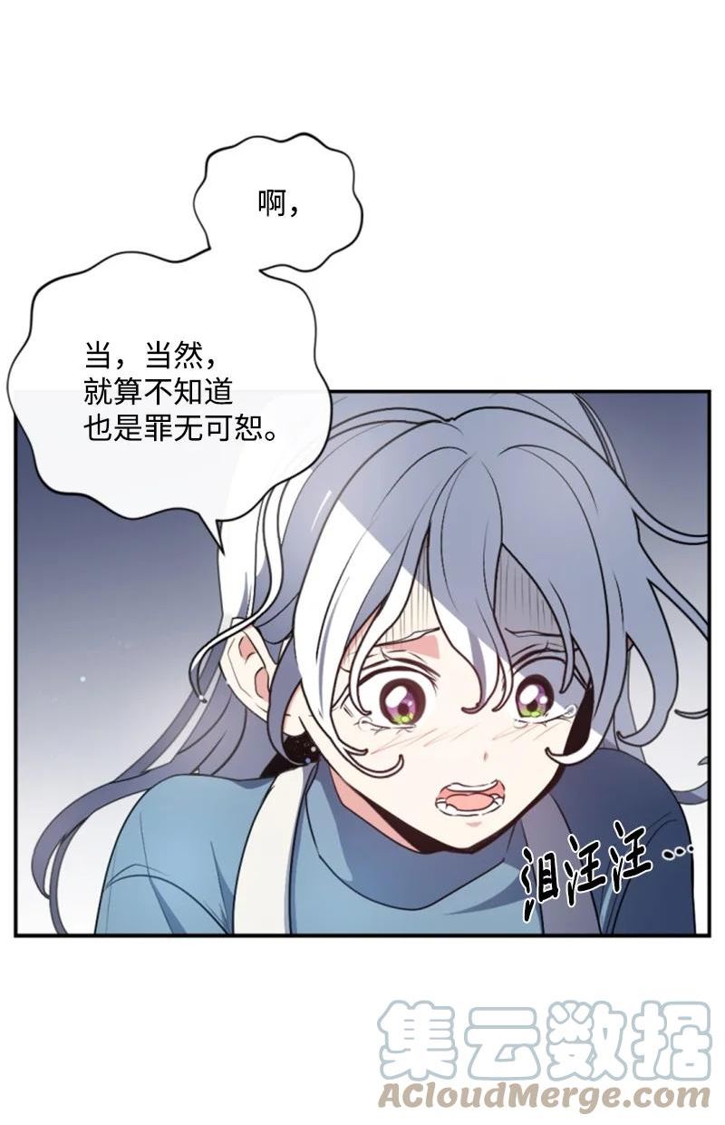 无法实现的梦是谁的台词漫画,95 出征34图