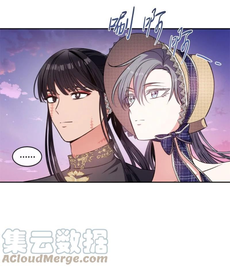 无法实现的梦是谁的台词漫画,95 出征4图