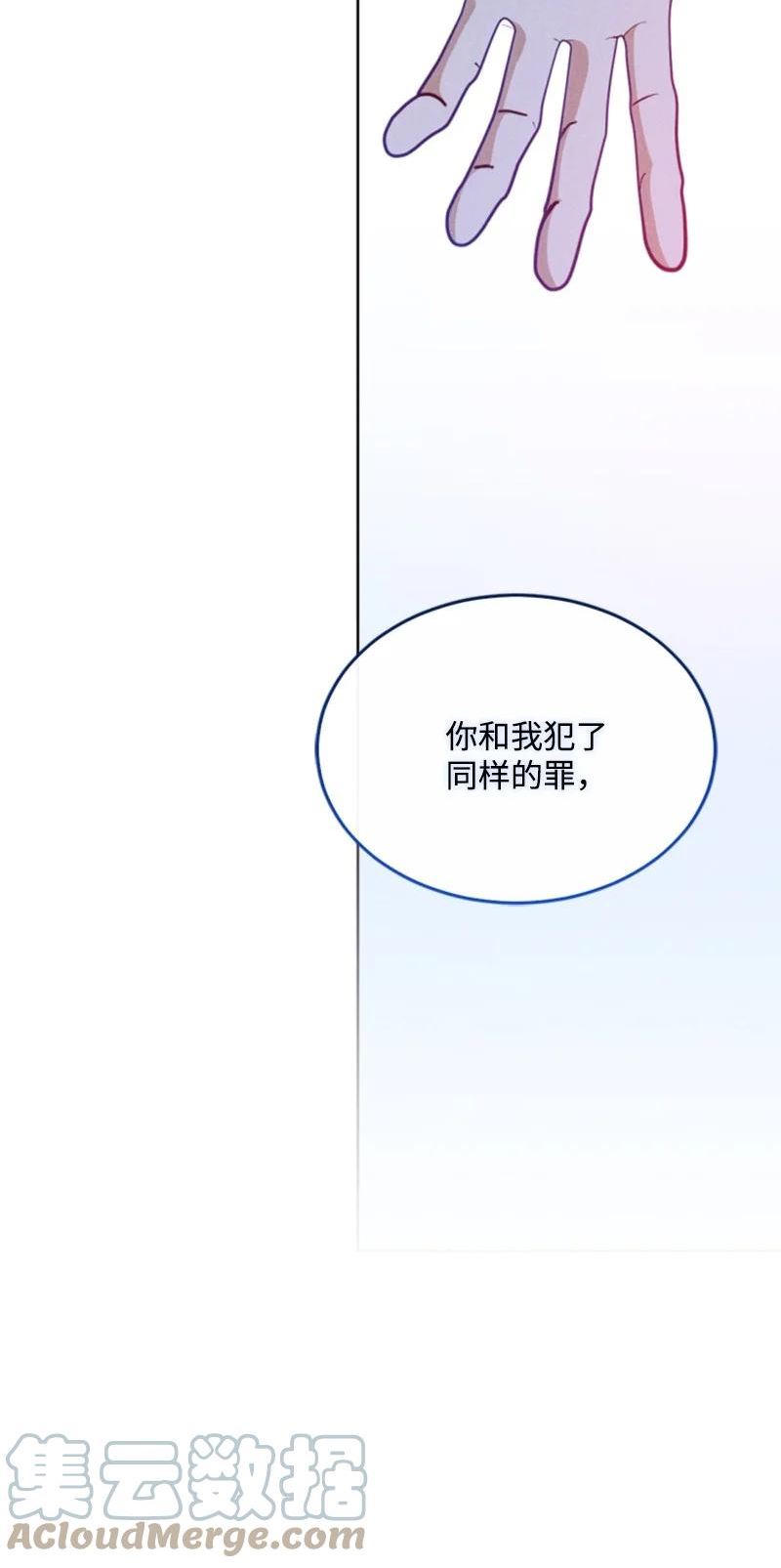 无法实现的梦是谁的台词漫画,95 出征46图