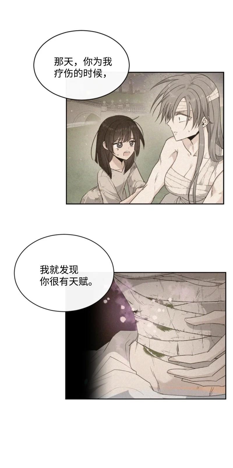 无法实现的梦是谁的台词漫画,95 出征69图