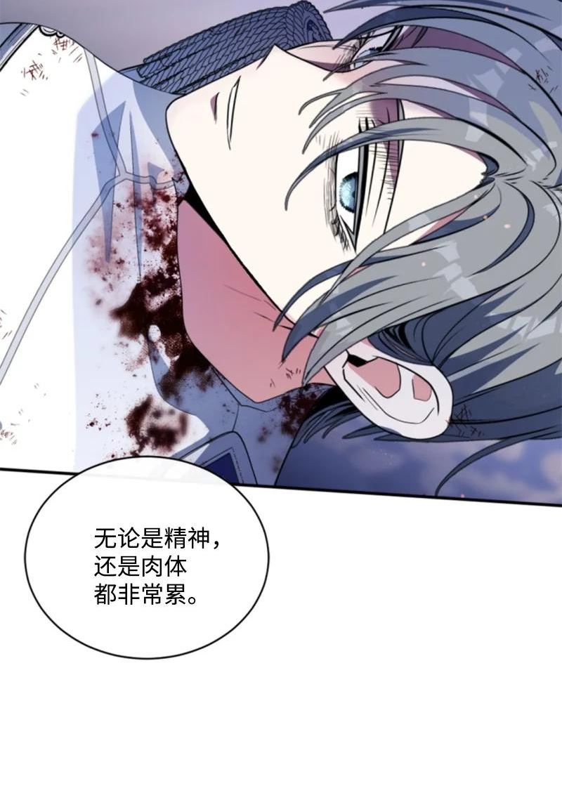 无法实现的魔女的愿望漫画,96 独守空房57图