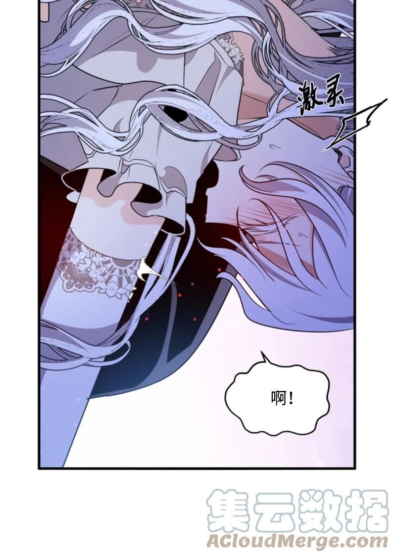 无法实现的魔女的愿望漫画,105 求助诺亚10图