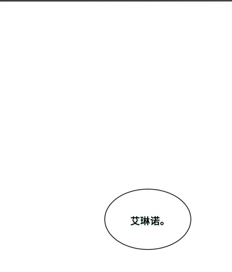 无法实现的魔女的愿望漫画,105 求助诺亚56图