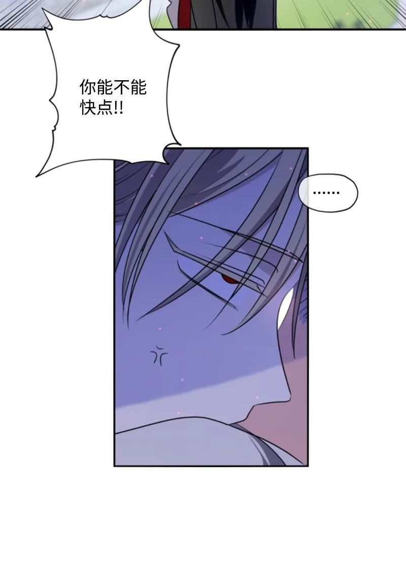 无法实现的魔女的愿望漫画,105 求助诺亚8图