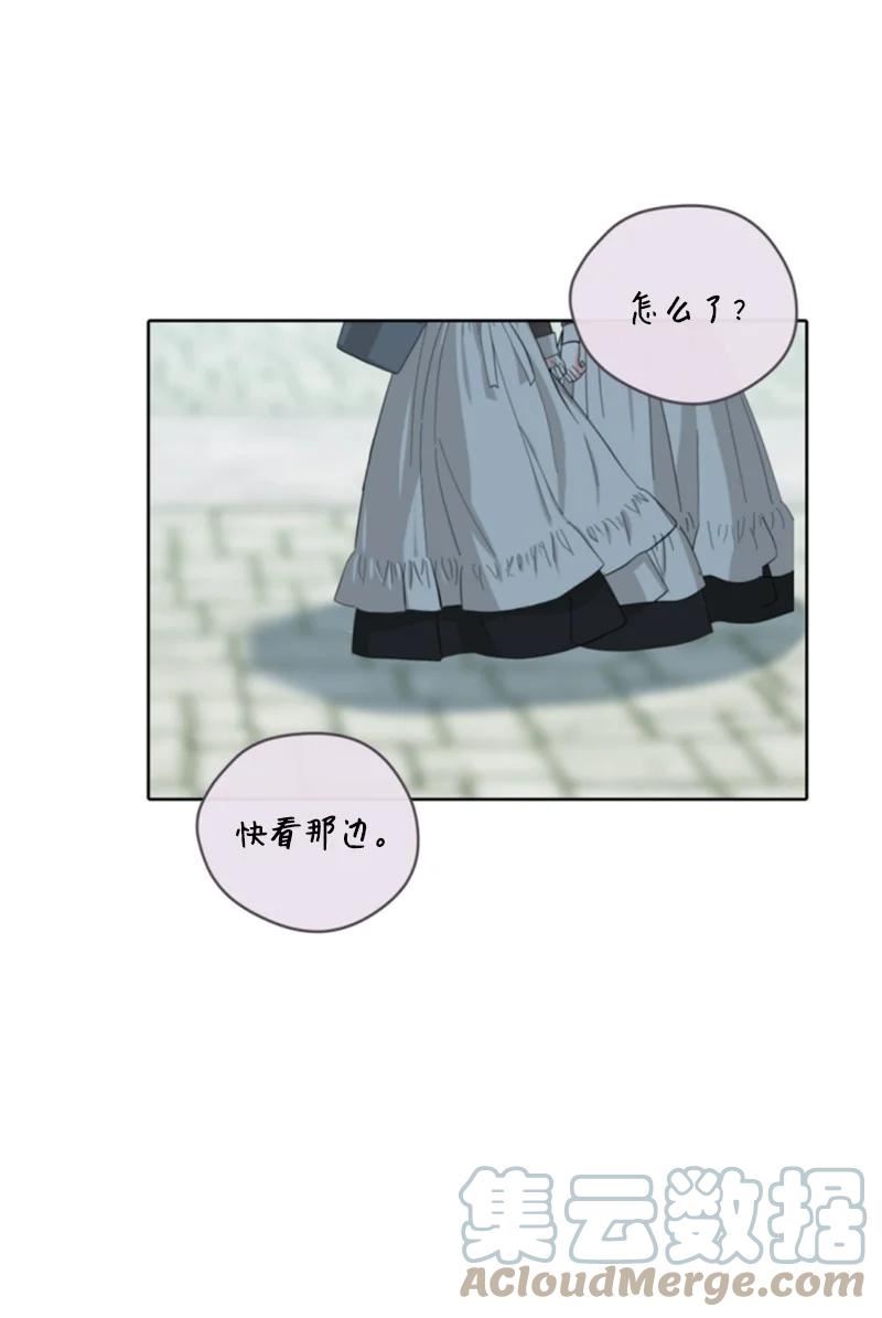 无法实现的魔女的愿望漫画漫画,106 负罪感25图