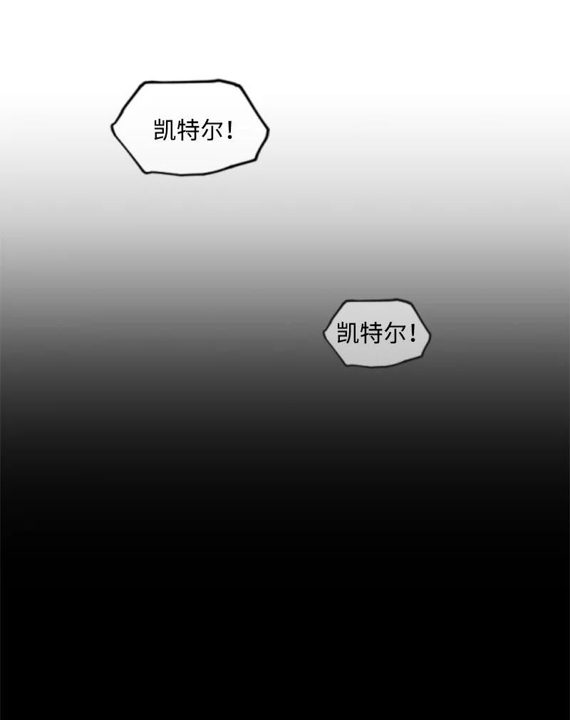 无法实现的魔女的愿望漫画,110 鼓起勇气11图