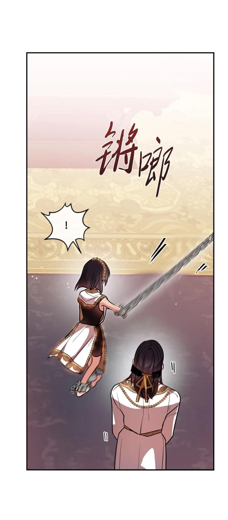 无法实现的梦是谁的台词漫画,87 选择的权利33图