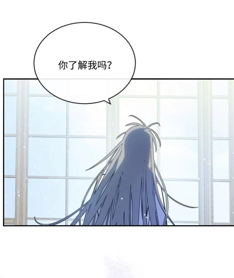 无法实现的梦是谁的台词漫画,87 选择的权利60图