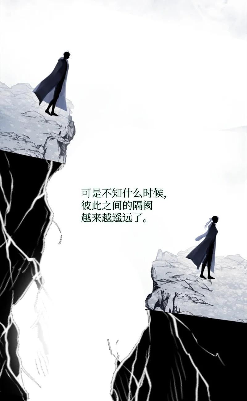 无法实现的魔女的愿望漫画,122 灵魂消散32图