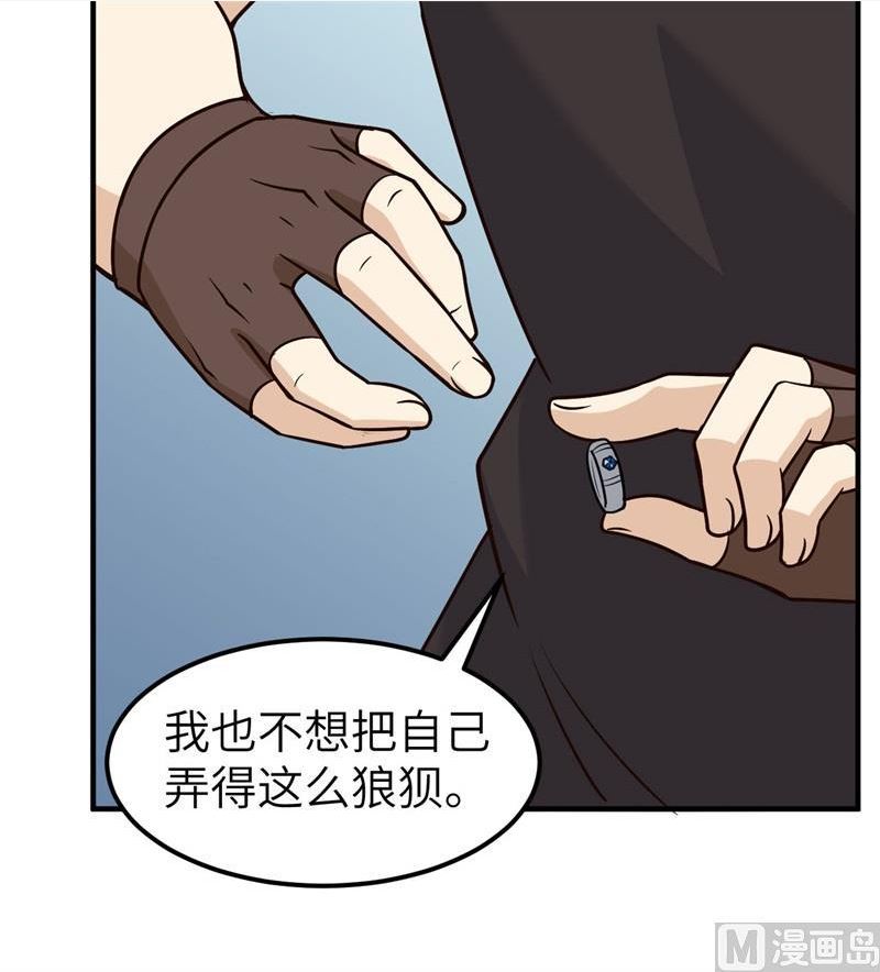 我和妹子们的荒岛余生漫画,200 听故事21图