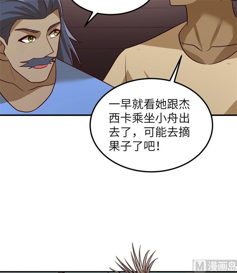 我和妹子们的荒岛余生完结版漫画,204 离开的时间11图