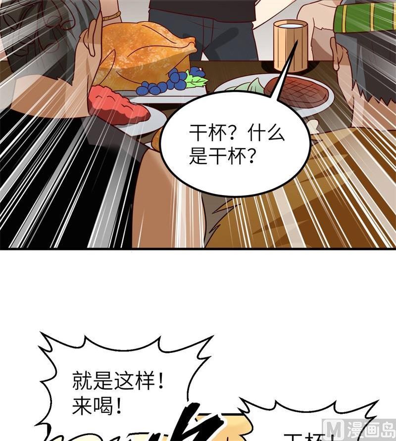 我和妹子们的荒岛余生完结版漫画,204 离开的时间29图