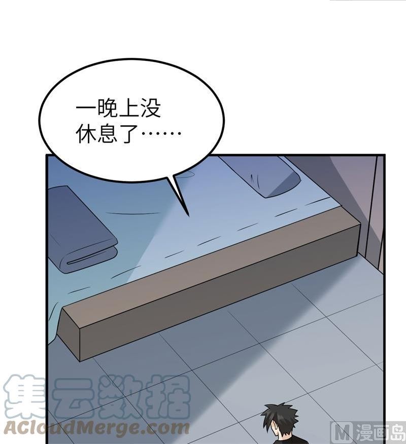 我和妹子们的荒岛余生完结版漫画,204 离开的时间34图