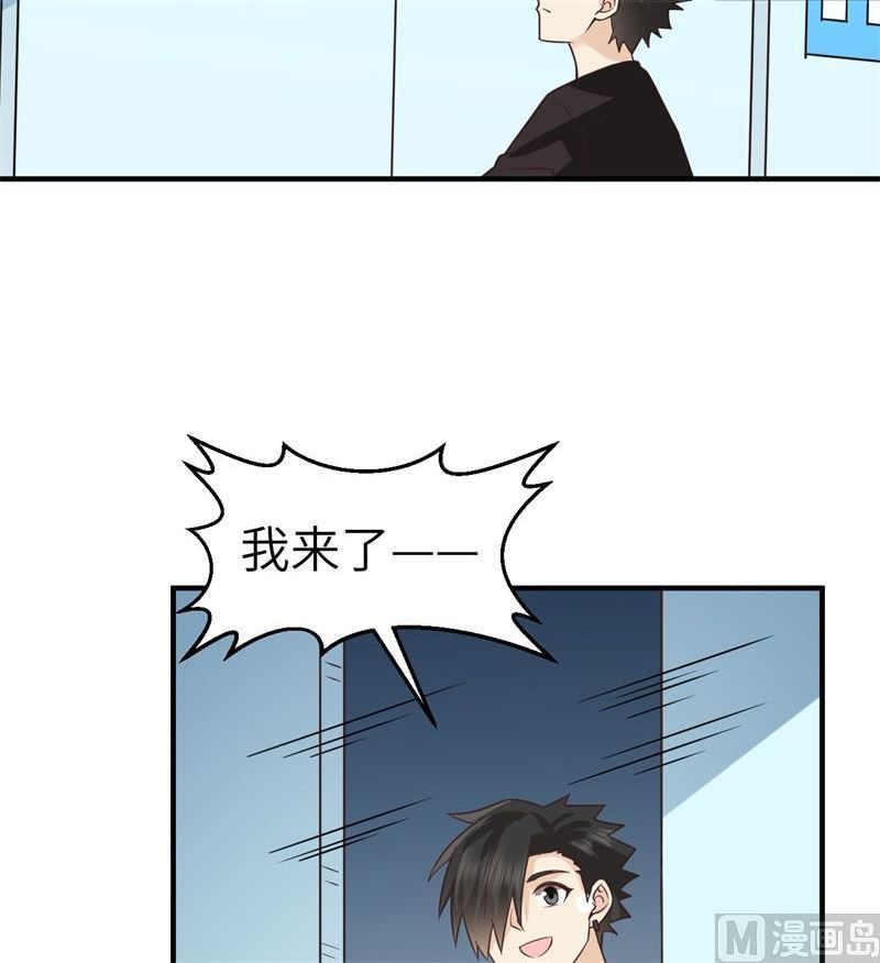 我和妹子们的荒岛余生完结版漫画,204 离开的时间45图