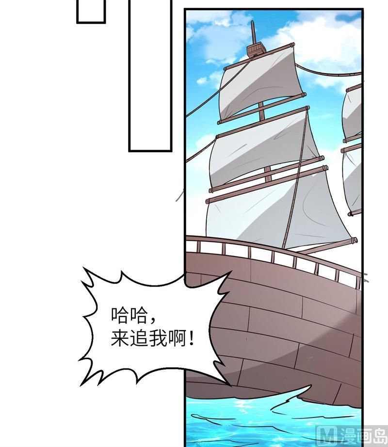 我和妹子们的荒岛余生完结版漫画,204 离开的时间9图