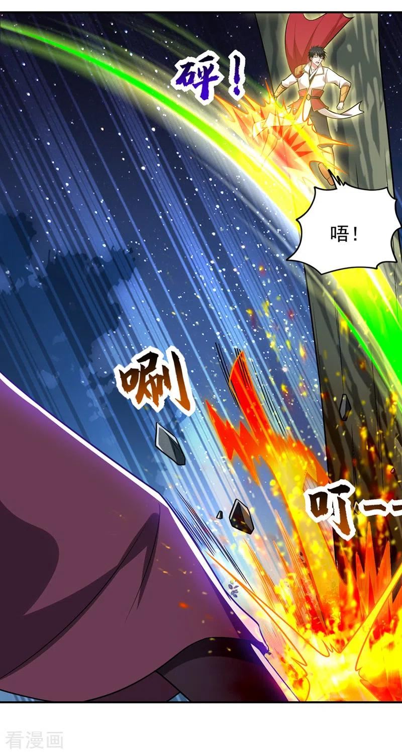 古武高手在都市漫画,第377话 凭你，是杀不了我的20图