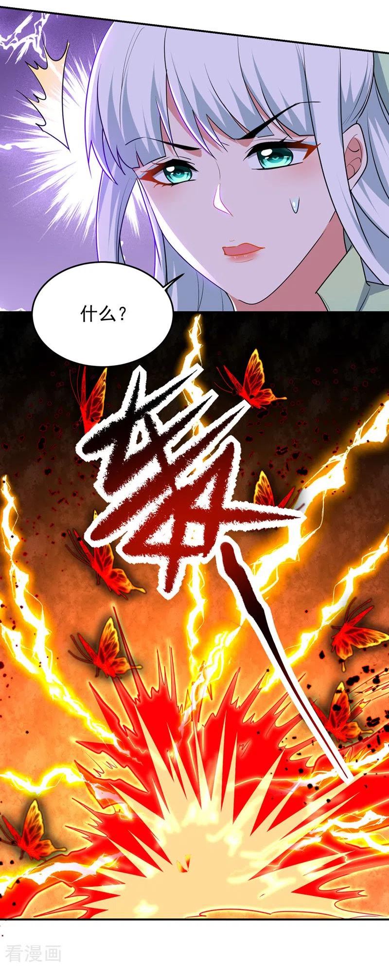 古武高手在都市漫画,第391话 哇靠，这么毒？！4图