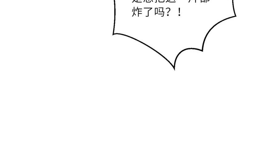 勇者爱丽丝的社会性死亡传说漫画漫画,第127话-《插翅难飞》10图