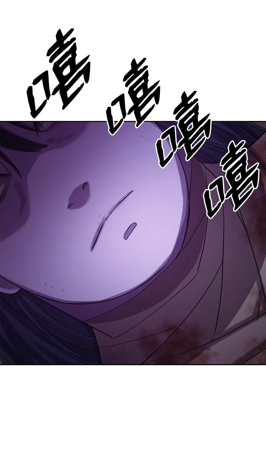 不死王的轮回漫画,25 两个时间线95图