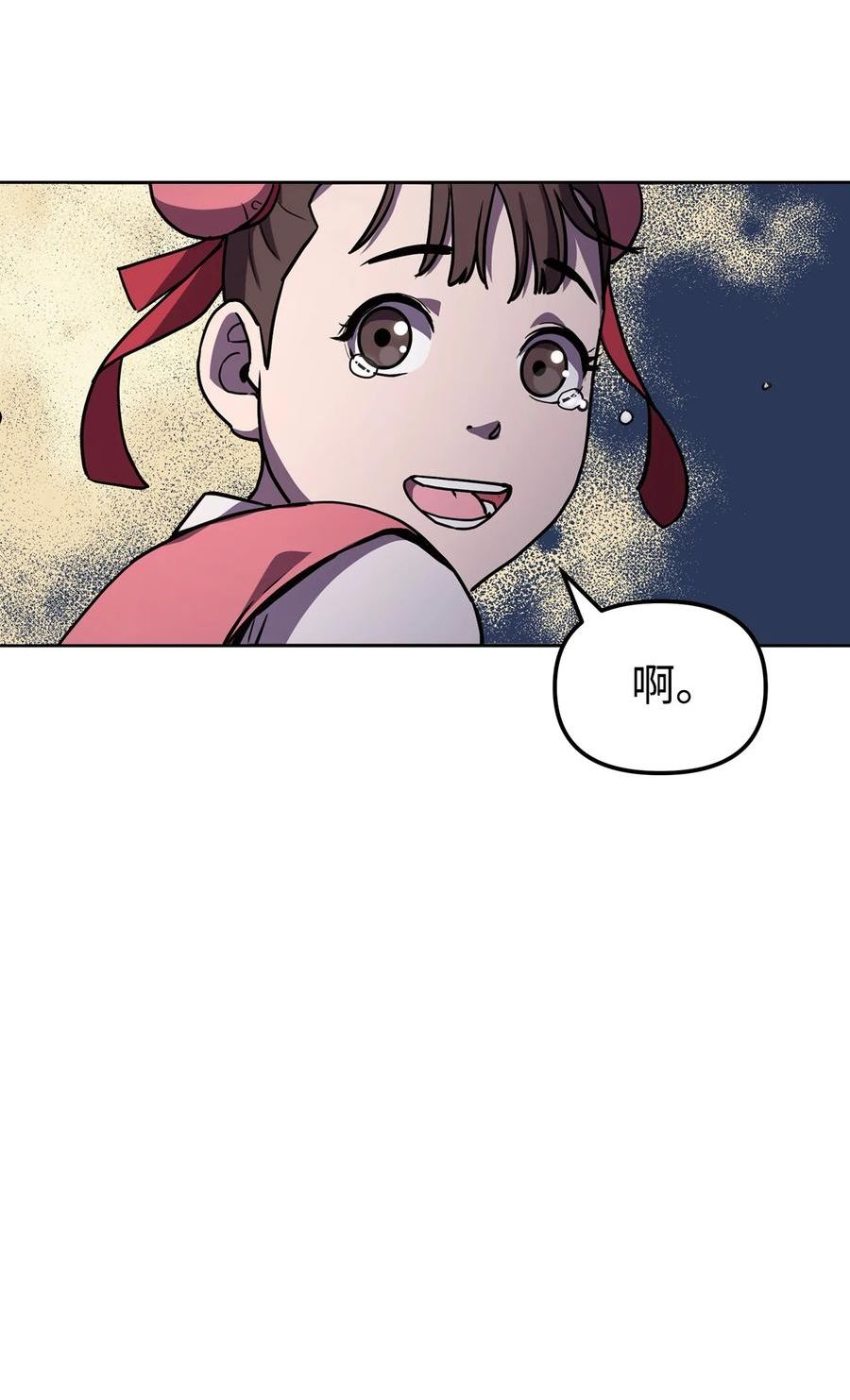 不死王的轮回漫画,28 发难68图