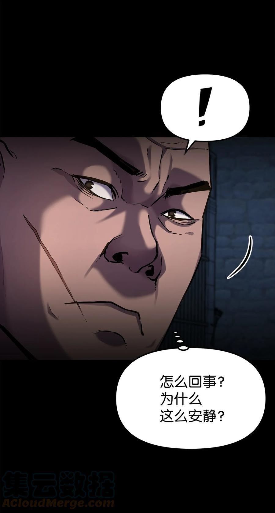 不死王的轮回漫画,32 突袭55图