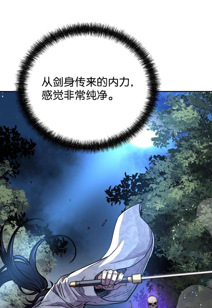 不死王的轮回漫画,60 终身奴隶23图