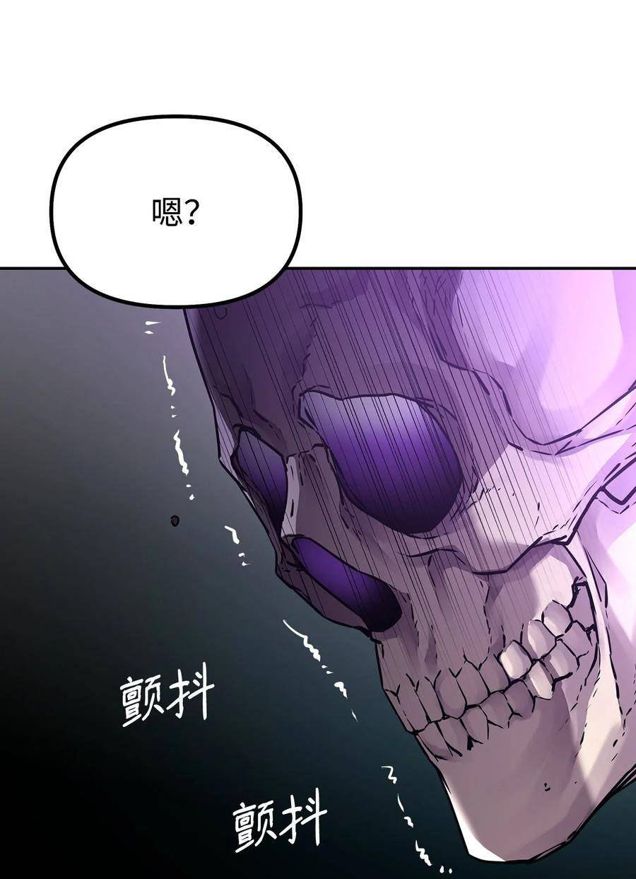 不死王的轮回漫画,60 终身奴隶65图