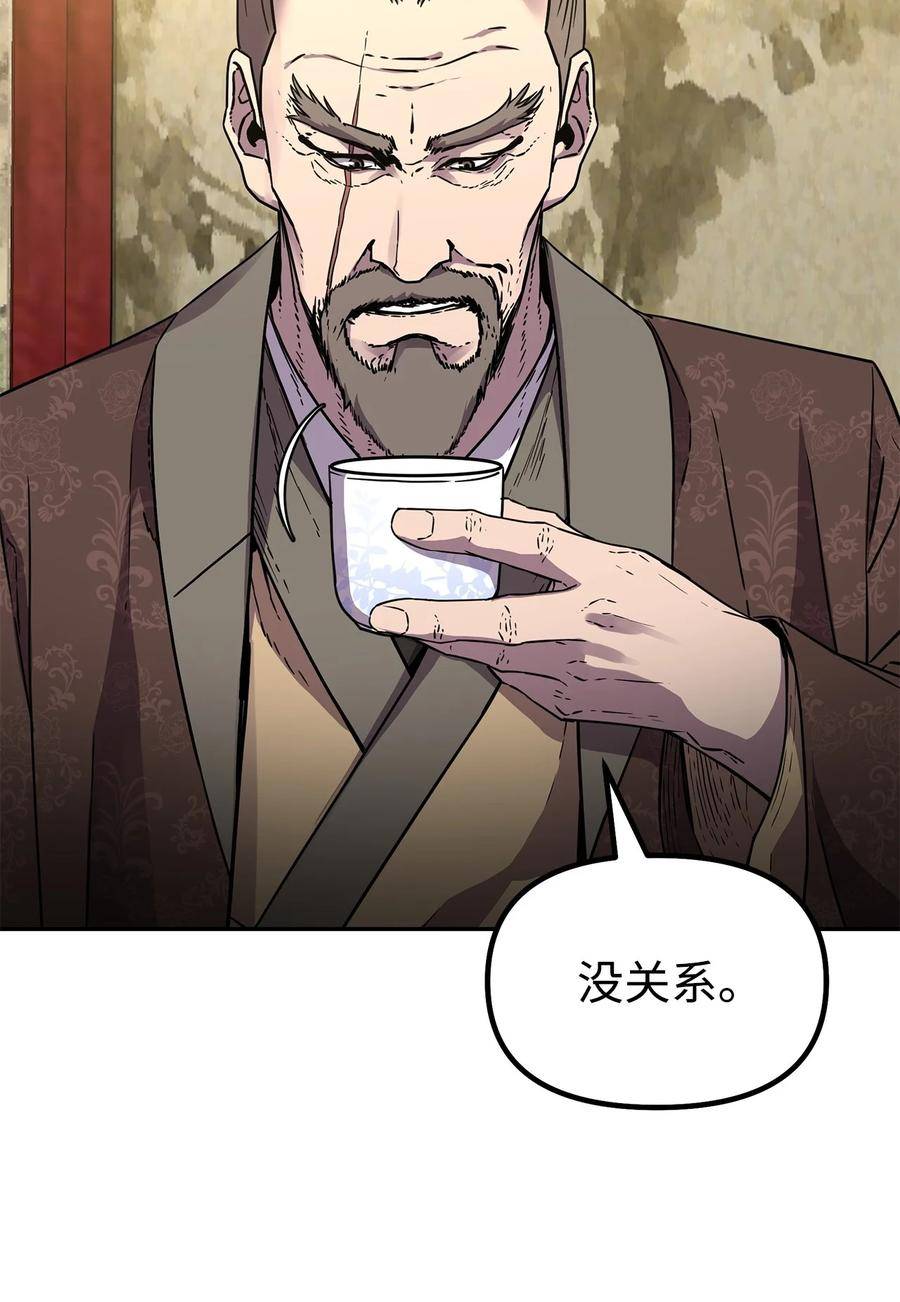 不死王的轮回漫画,64 测试开始6图