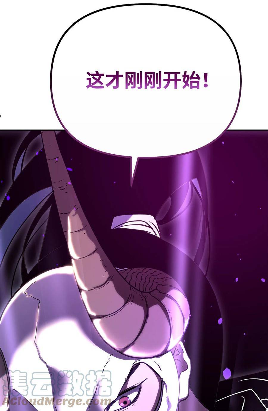 不死王的轮回漫画,72 绝佳的机会19图