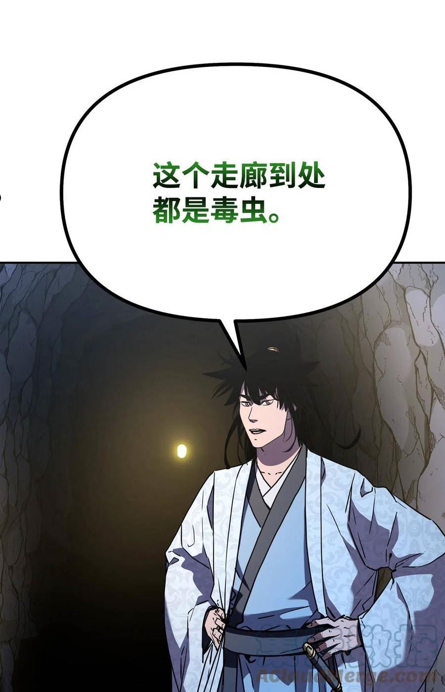 不死王的轮回漫画,78 镇魂执行者82图