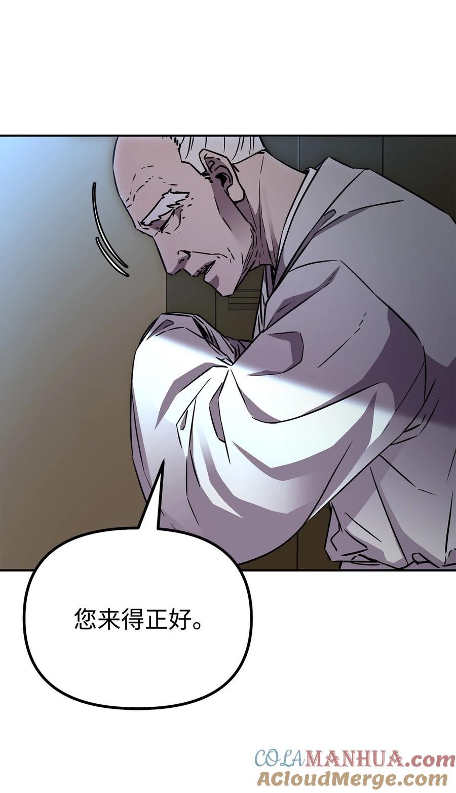 不死王的轮回漫画,82 正邪大战导火索81图