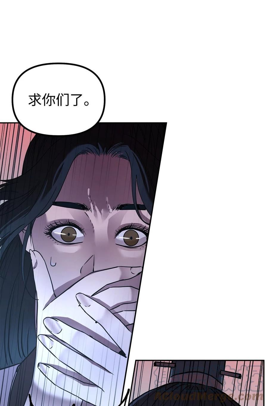 不死王的轮回漫画,53 魔煞女82图