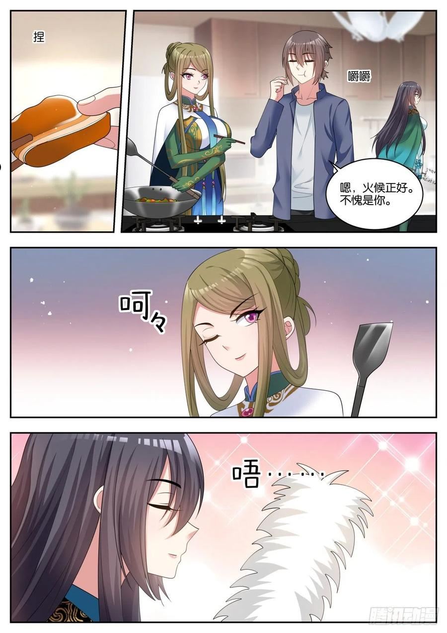 姑娘你不对劲啊漫画,第66话：宗师级端水大师8图