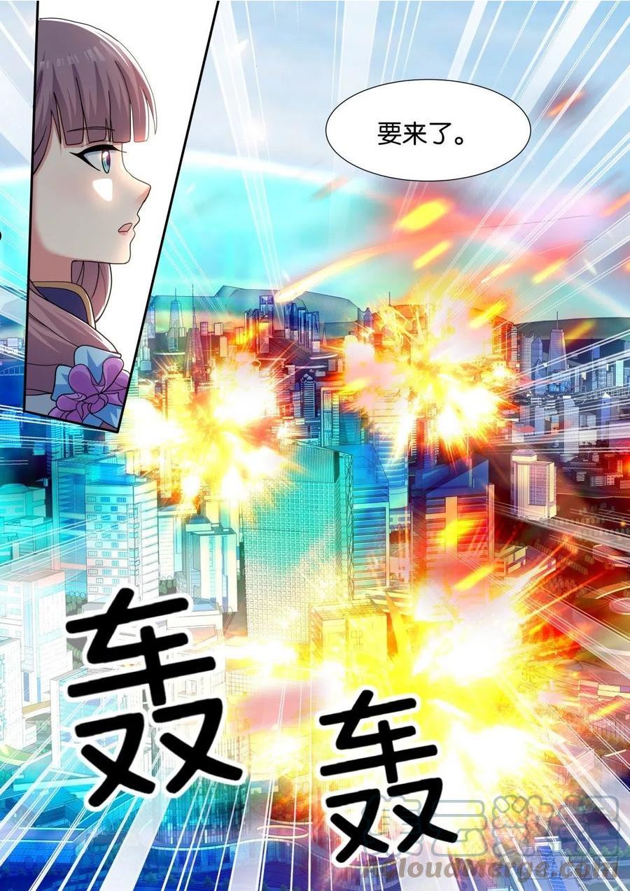 姑娘你不对劲啊漫画,第74话：没有时间了！12图