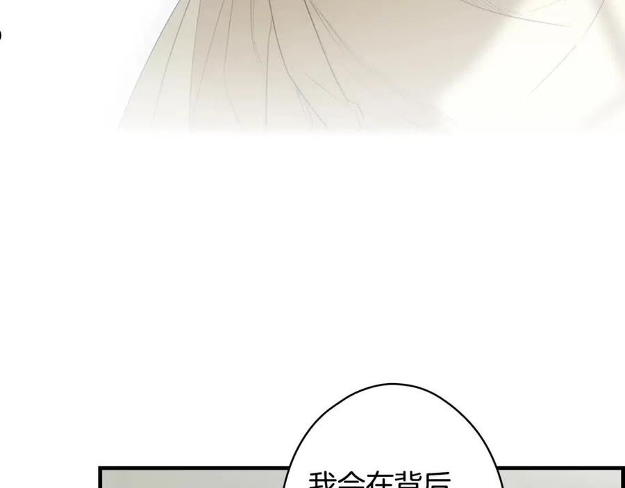 某个继母的童话漫画,第87话 阴谋浮现150图