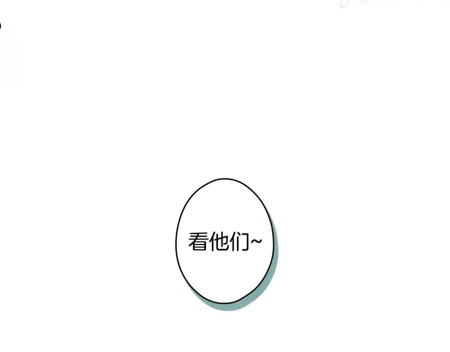 某个继母的童话漫画,第89话 美好才珍贵136图