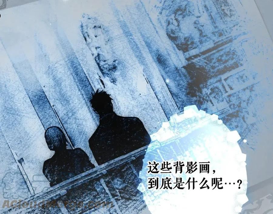 某个继母的童话漫画,第89话 美好才珍贵45图