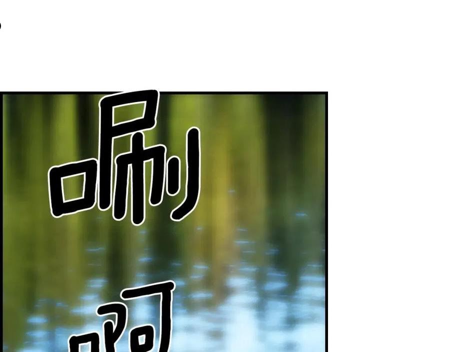 某个继母的童话漫画,第91话 直面138图