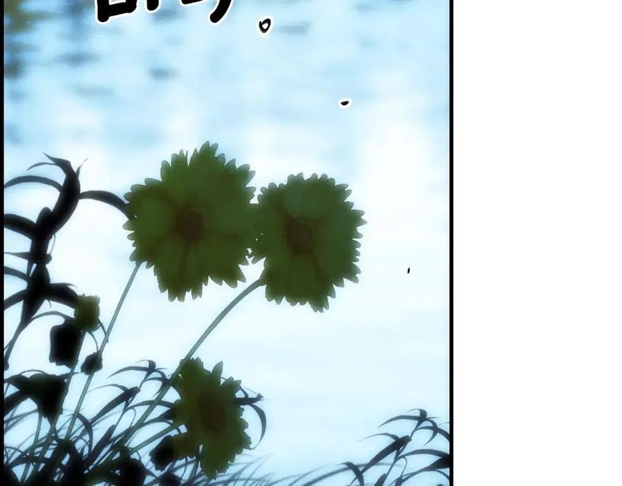 某个继母的童话漫画,第91话 直面139图