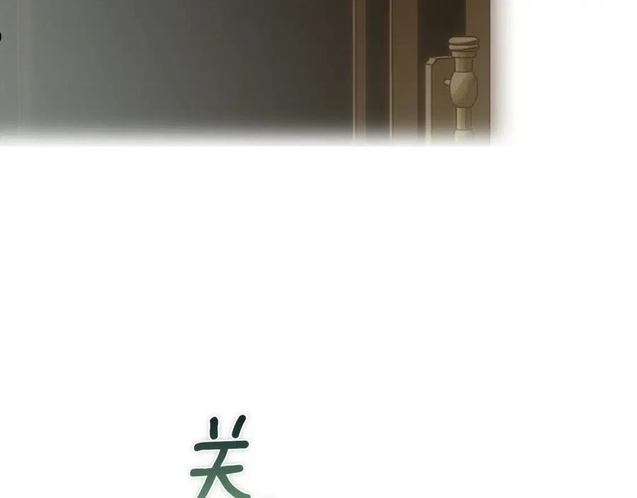 某个继母的童话漫画,第91话 直面15图