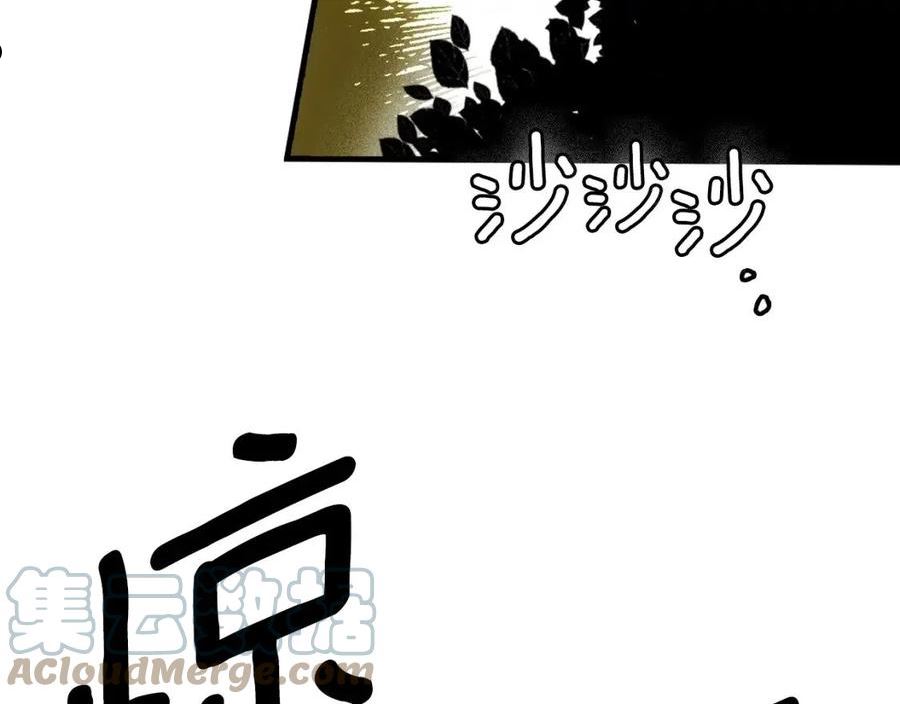 某个继母的童话漫画,第91话 直面173图