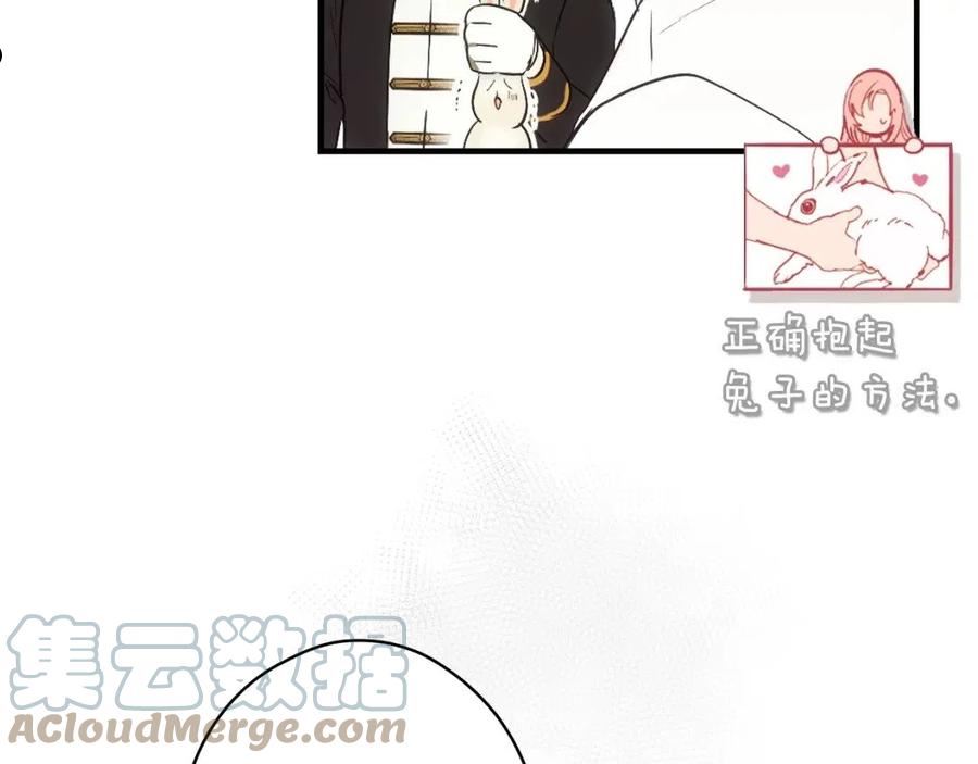 某个继母的童话漫画,第91话 直面185图