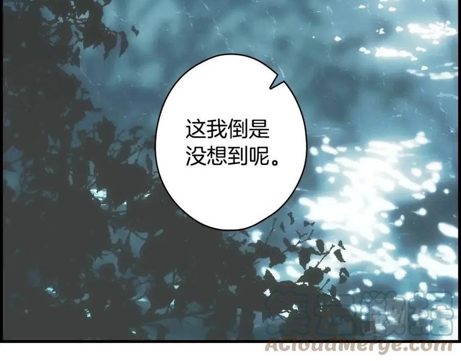 某个继母的童话漫画,第91话 直面57图