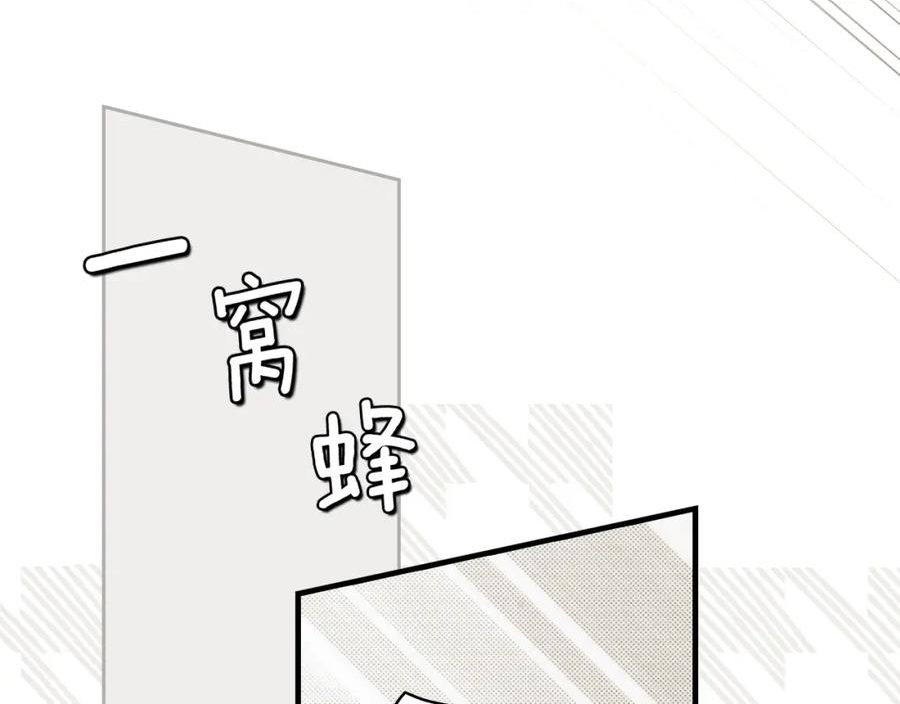 某个继母的童话漫画,第100话 从天而降182图